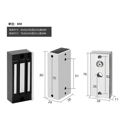 EL60A Magnetic Lock 60KG Series High Strength Material Double Door Electric Magnetic Lock For Access Control